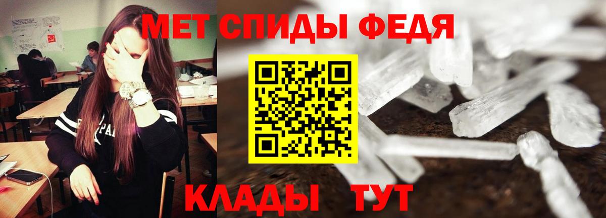 АМФ Premium Тутаев