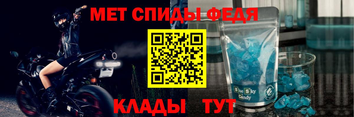 Amphetamine  АМФ VHQ  Вход с VPN  Тутаев 
