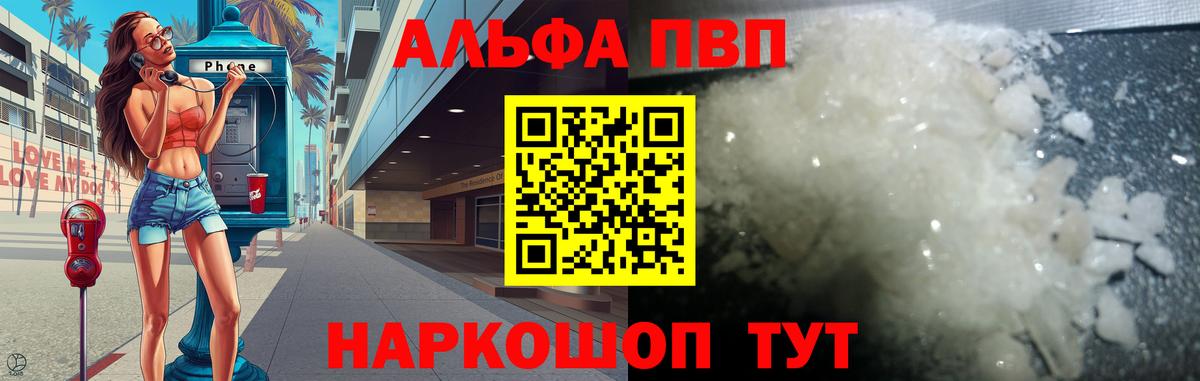 Тутаев  Alfa_PVP СК  Вход с VPN  А ПВП крисы CK 