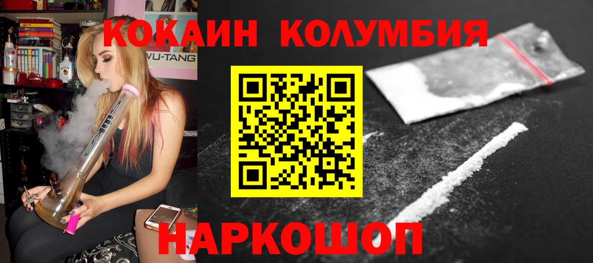 Тутаев  Кокаин 98%  Вход с VPN 