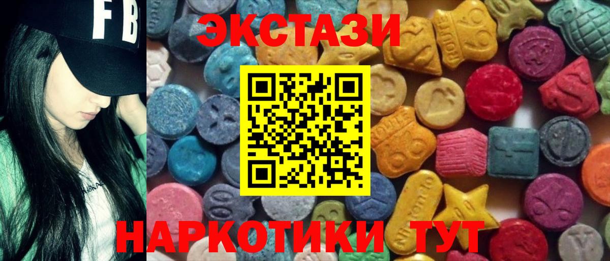 Ecstasy DUBAI Тутаев