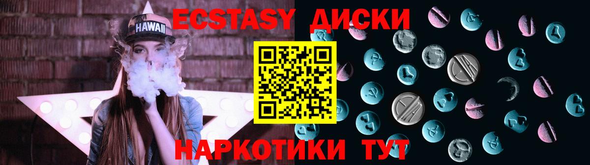 ЭКСТАЗИ  ЭКСТАЗИ Дубай  Вход с VPN  Тутаев  Экстази бентли 