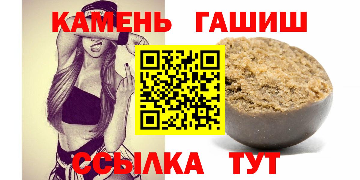 наркошоп  Вход с VPN  Тутаев  ГАШ 40% ТГК  ГАШ гашик 