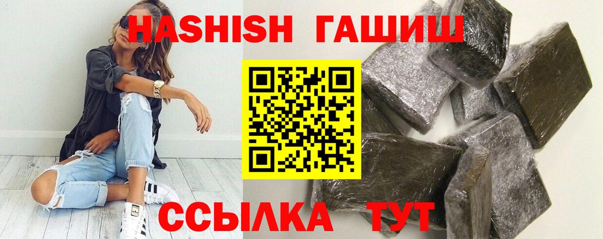ГАШИШ ice o lator Тутаев