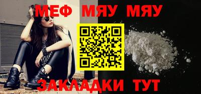 spice Можга