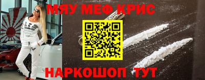 spice Можга