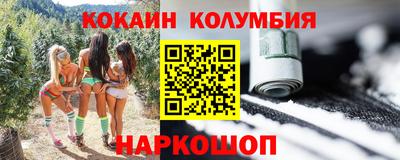 ГАЛЛЮЦИНОГЕННЫЕ ГРИБЫ Моздок