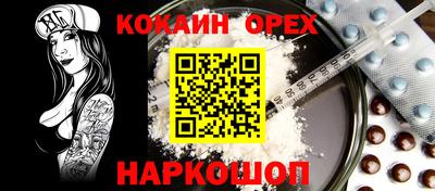 spice Можга