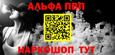spice Можга