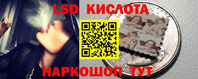 ГАЛЛЮЦИНОГЕННЫЕ ГРИБЫ Моздок