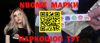 ГАЛЛЮЦИНОГЕННЫЕ ГРИБЫ Моздок
