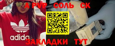 ГАЛЛЮЦИНОГЕННЫЕ ГРИБЫ Моздок