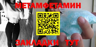 spice Можга