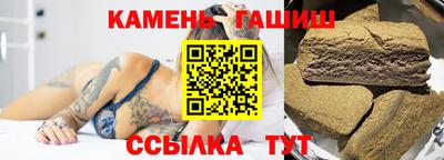 ГАЛЛЮЦИНОГЕННЫЕ ГРИБЫ Моздок