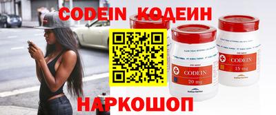 ГАЛЛЮЦИНОГЕННЫЕ ГРИБЫ Моздок