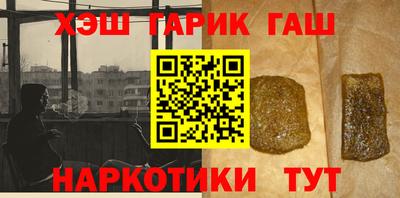 ГАЛЛЮЦИНОГЕННЫЕ ГРИБЫ Моздок
