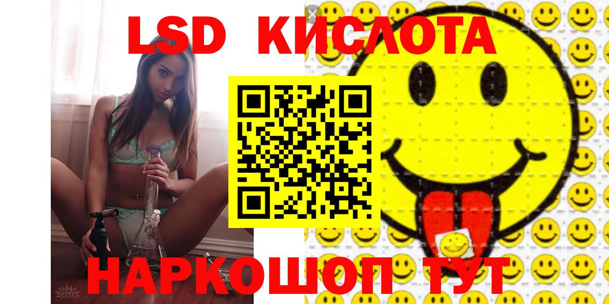 LSD-25 экстази кислота  МЕГА ссылки  Тутаев  Вход с VPN 