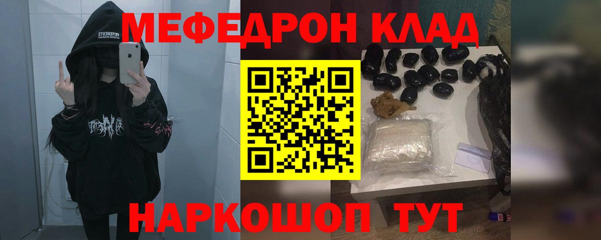Тутаев  МЕФ  Вход с VPN  МЕФ мука 