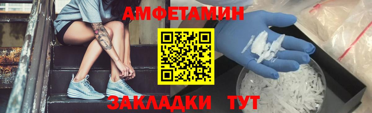 Первитин кристалл Тутаев
