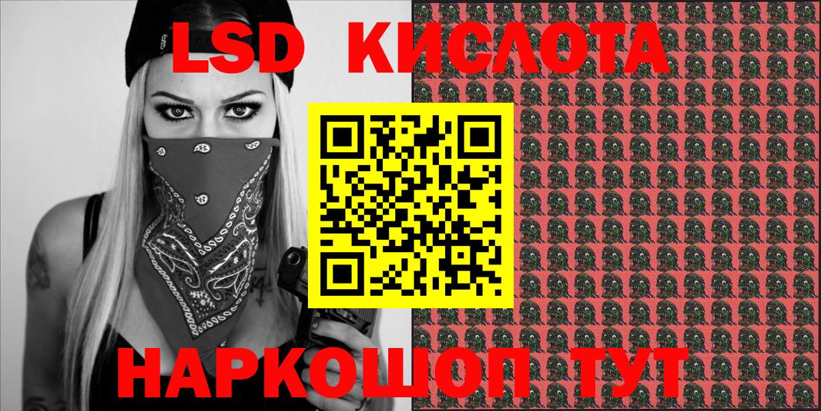 Наркотические марки 1,5мг Тутаев