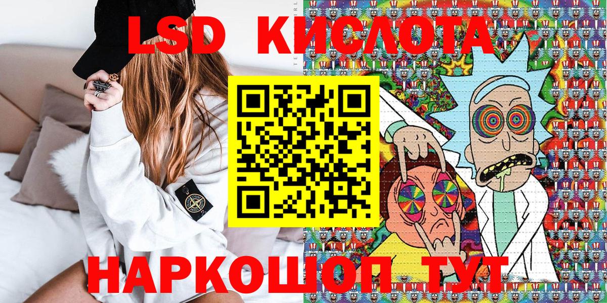 Марки 25I-NBOMe 1,8мг  Марки 25I-NBOMe 1,8мг  Вход с VPN  Тутаев 