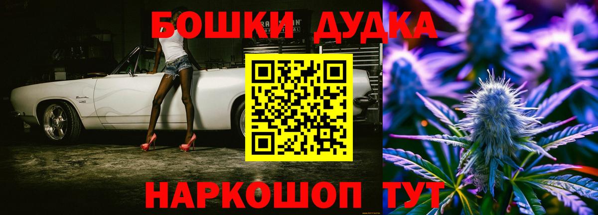 Конопля Ganja Тутаев